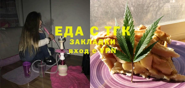 прущая мука Балахна